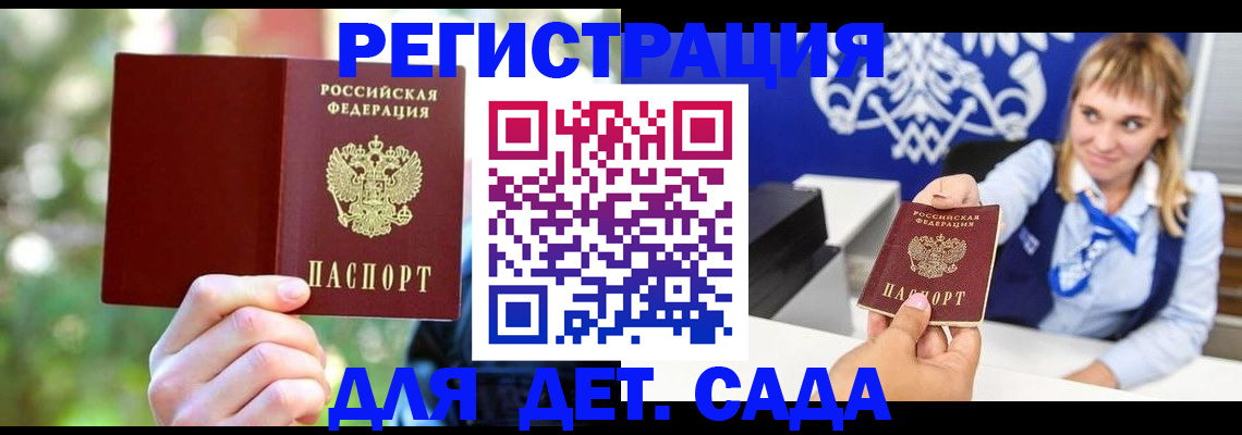 форма 3 в Отрадном
